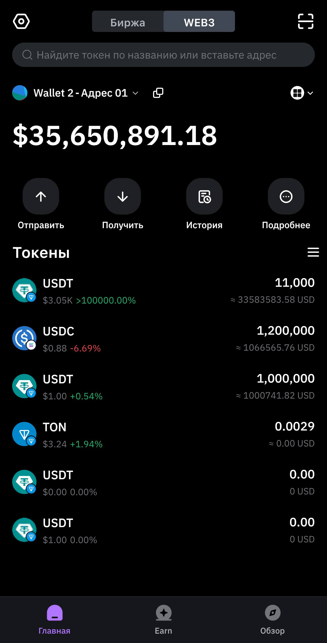 Flash USDT в Bybit Web3